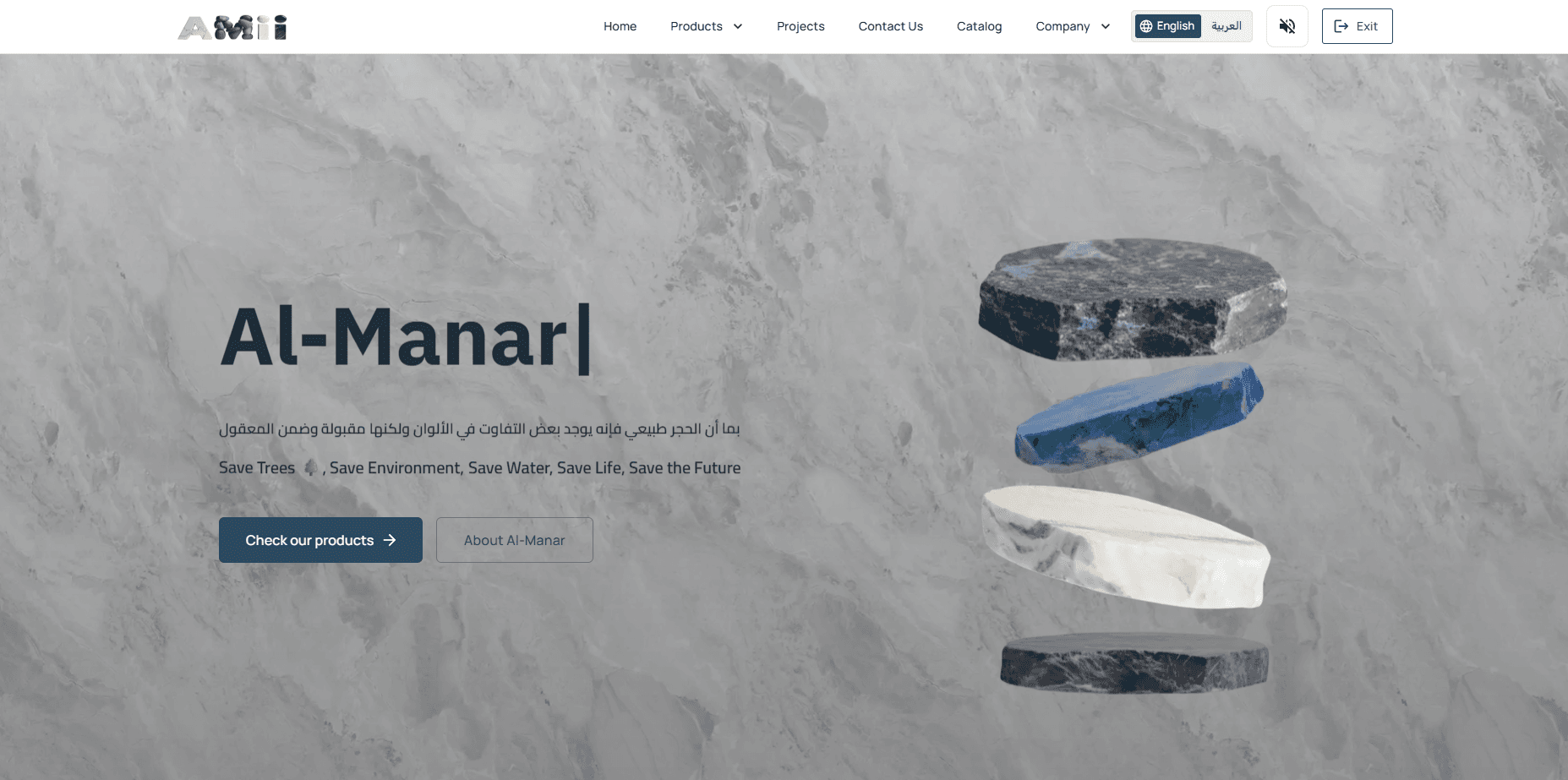 Al-Manar International Investments screenshot 1