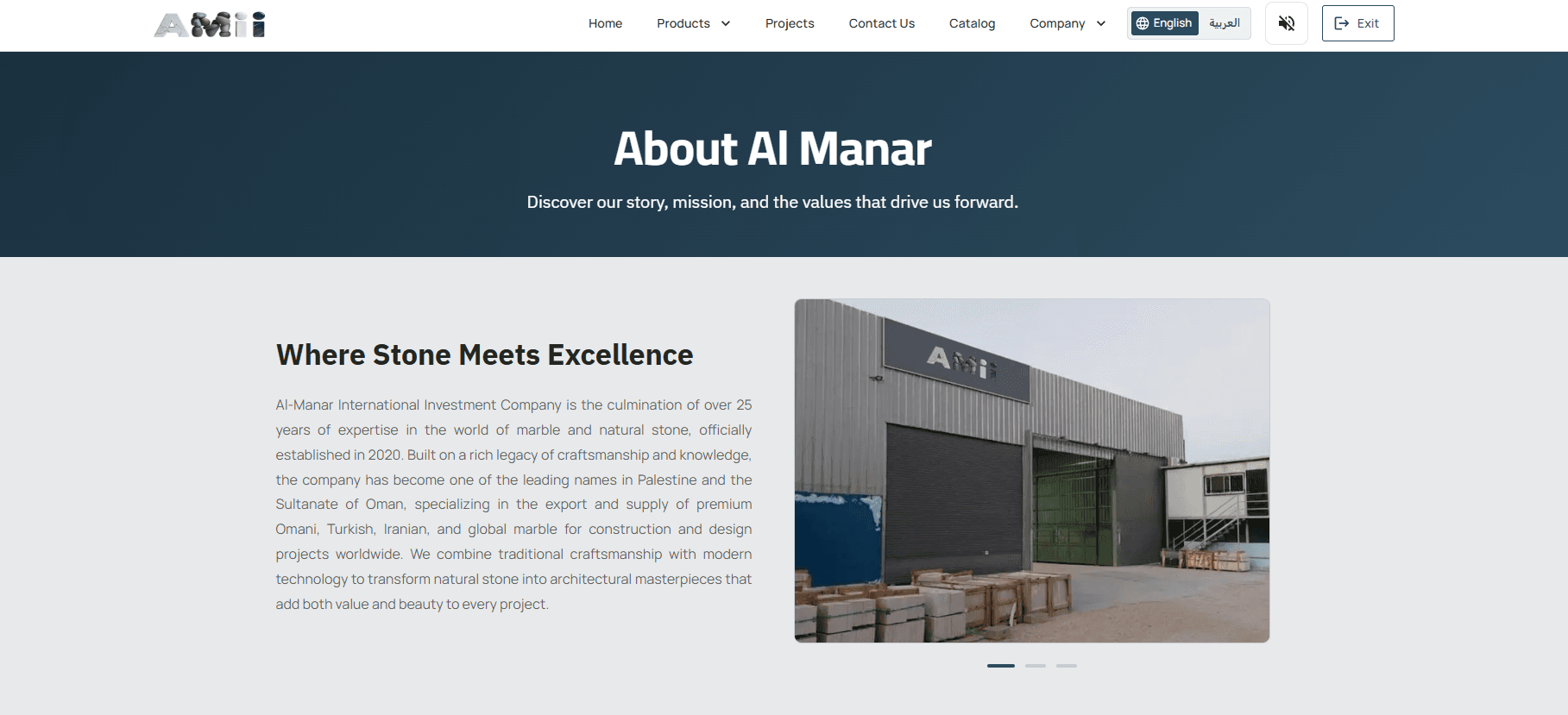 Al-Manar International Investments screenshot 3