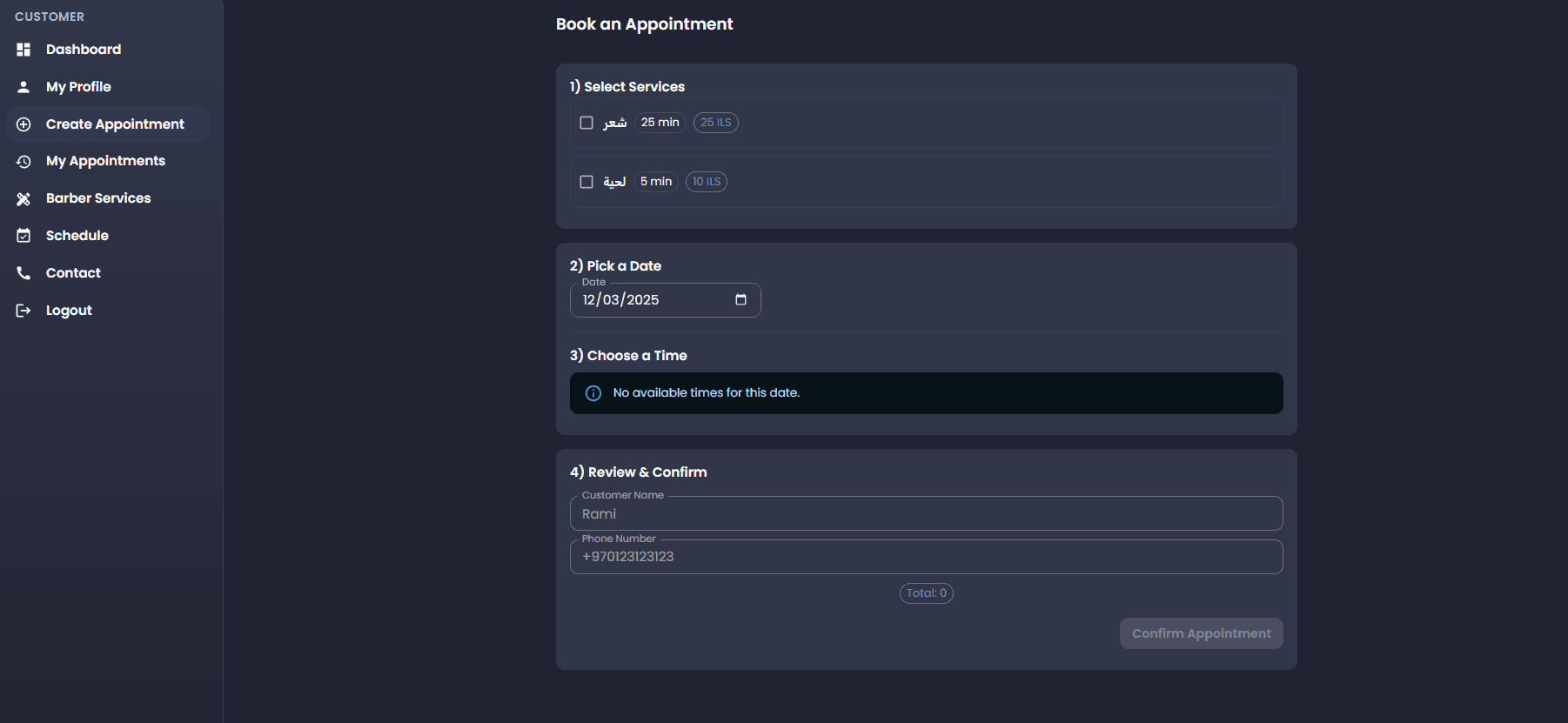 Barber Shop Management System screenshot 1