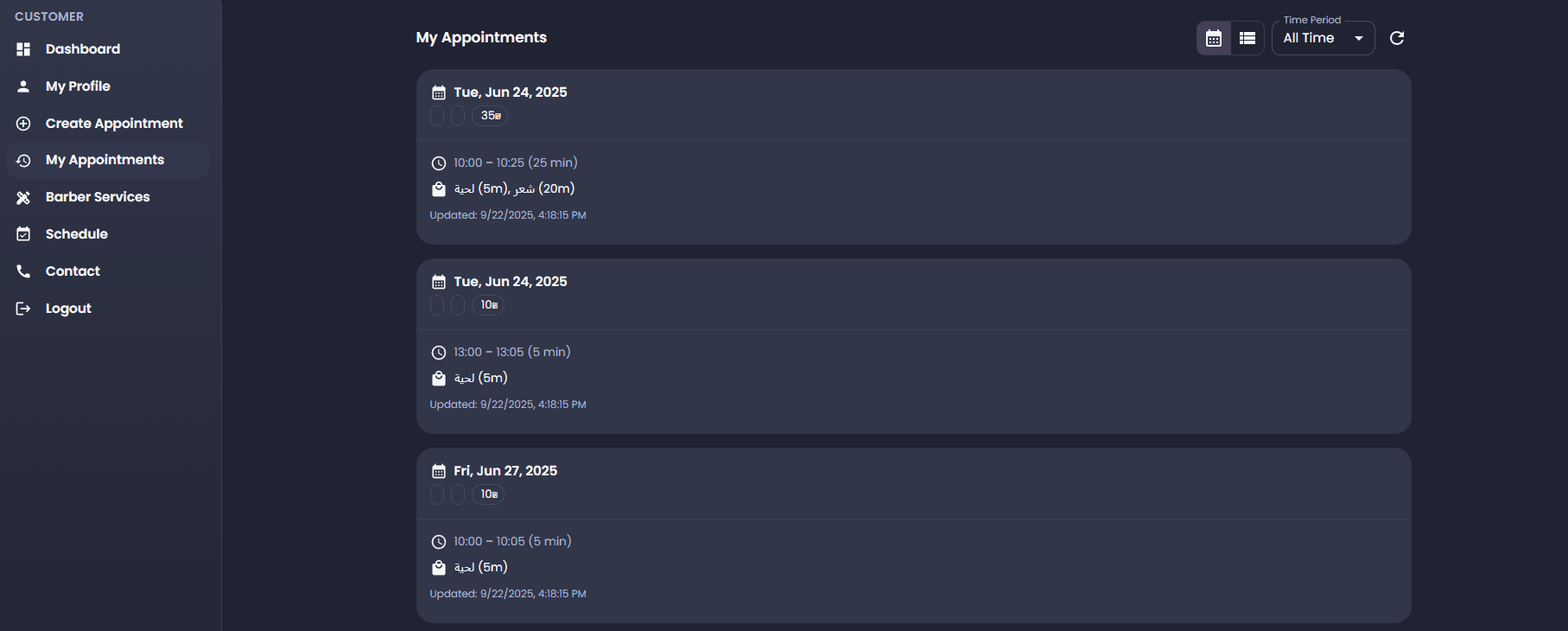 Barber Shop Management System screenshot 4