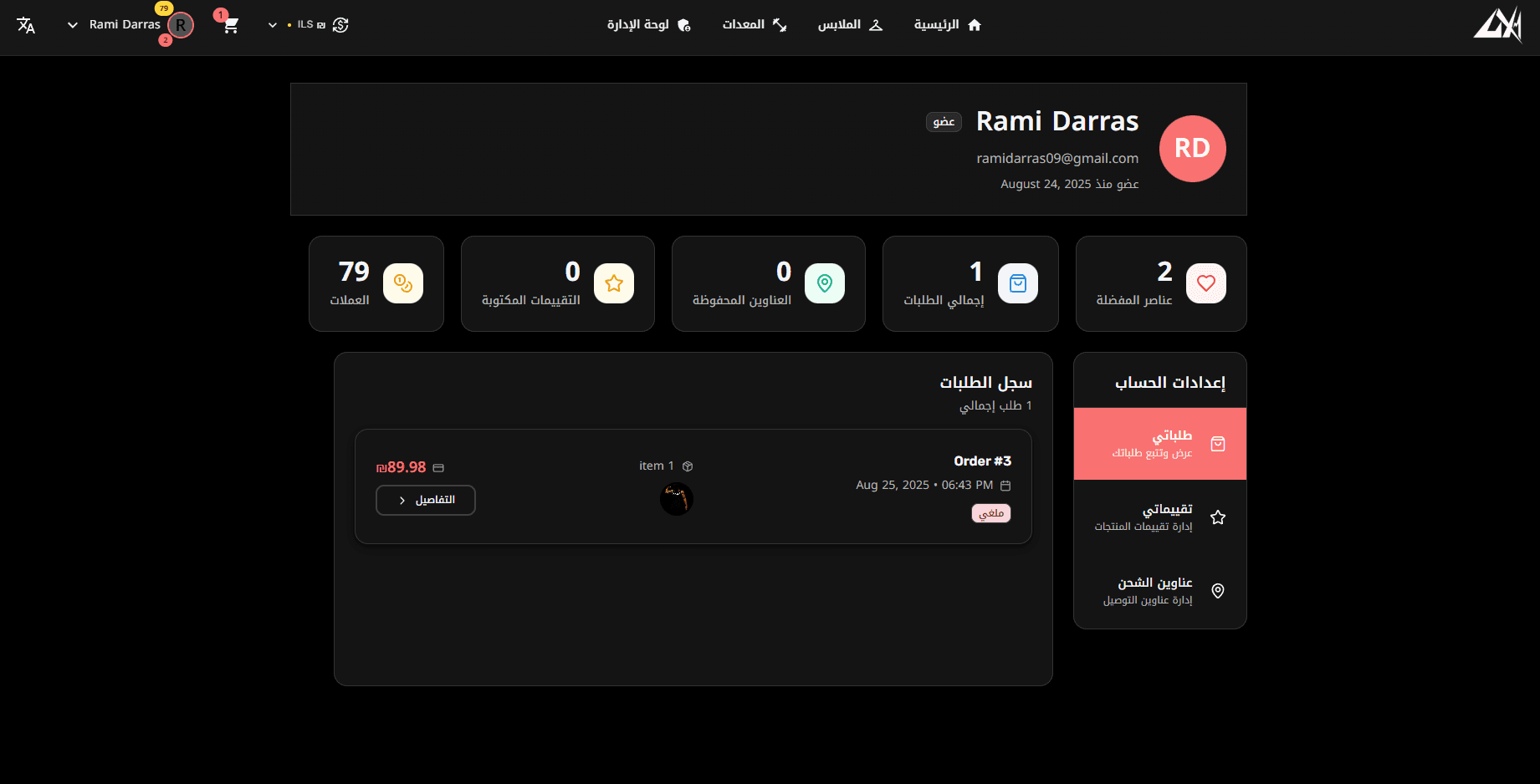 Gymix Fitness Platform screenshot 4